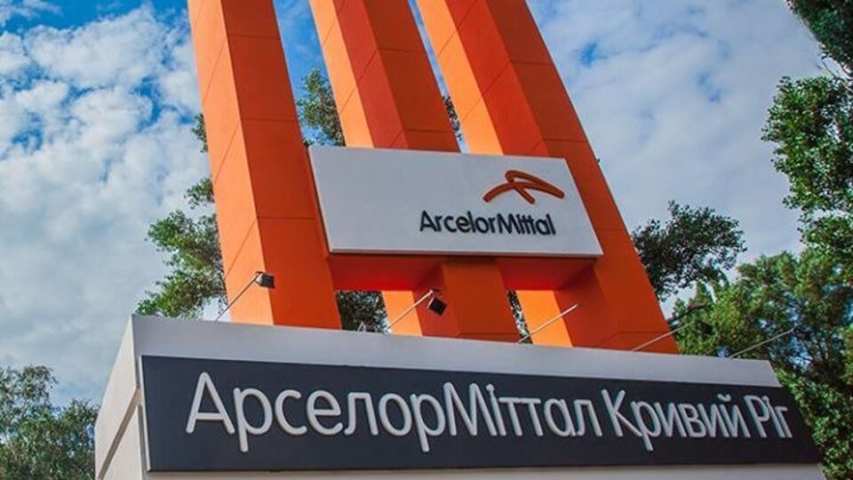 "АрселорМиттал Кривой Рог" выплатил штраф государству за нанесенный ущерб