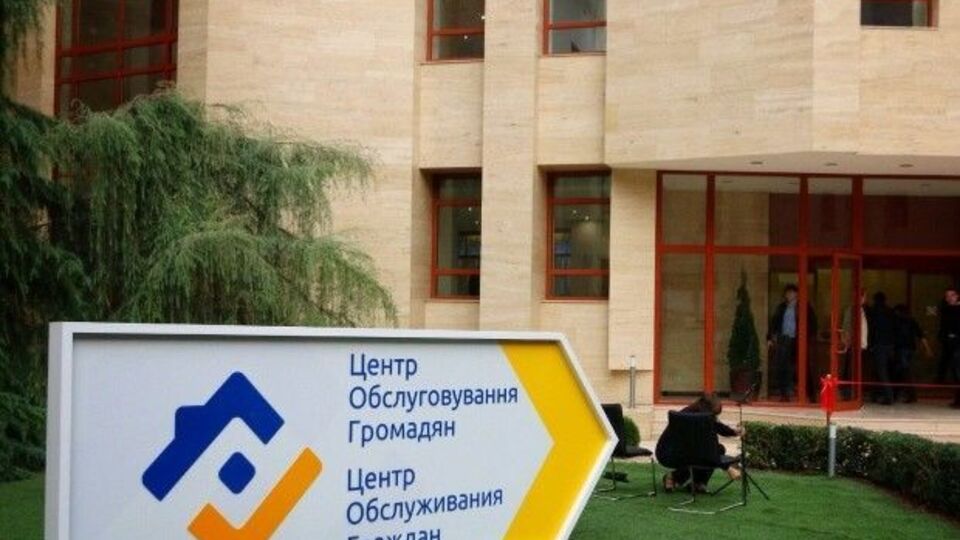 США разочарованы закрытием Центра в Одессе