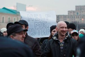 Пророссийский митинг в Харькове, 5 марта 2014 года