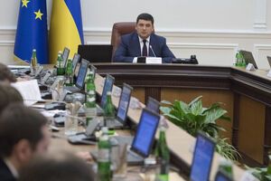 Сегодня состоялось внеочередное заседание Кабмина
