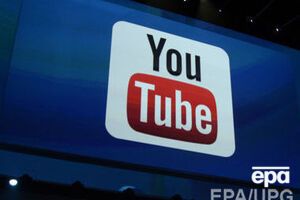 Сегодня СМИ сообщали о возможном уходе YouTubе из России