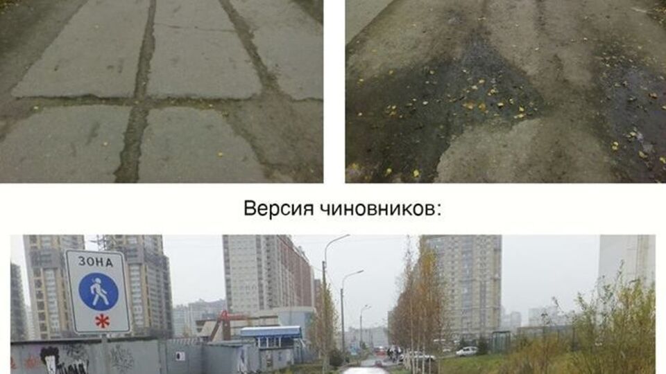 Чиновник "заделал" ямы на дороге при помощи фоторедактора