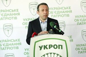 Корбан владеет правами на эмблему УКРОПа до 2025 года