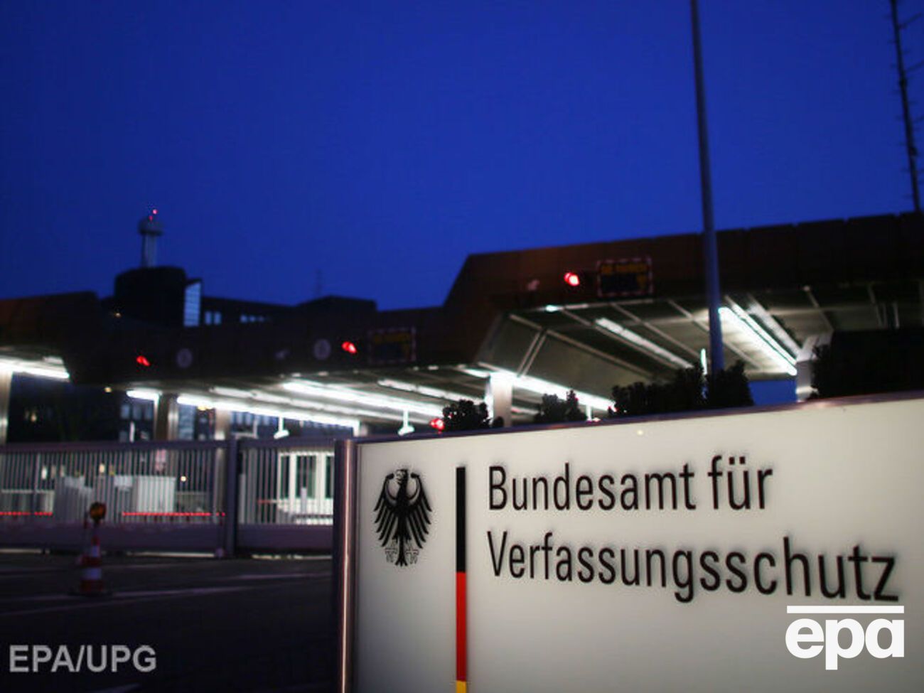 Задержанный признался, что замышлял нападение на штаб-квартиру контрразведки ФРГ в Кельне