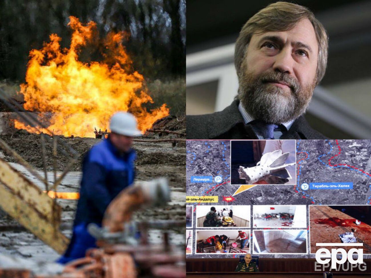 Главные события четверга