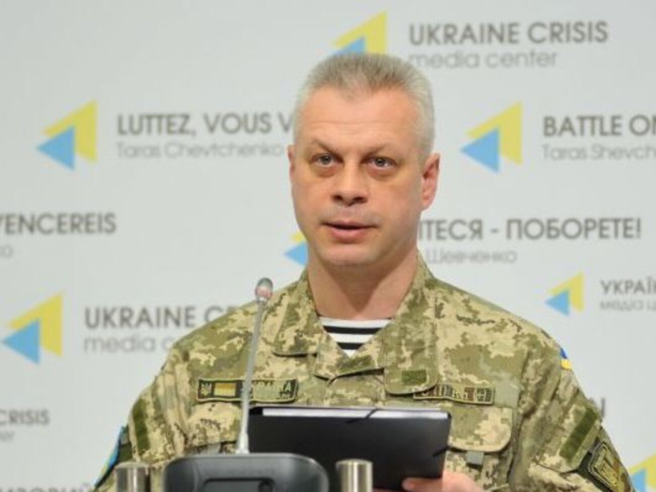 Лысенко рассказал о потерях в рядах украинской армии 3 ноября