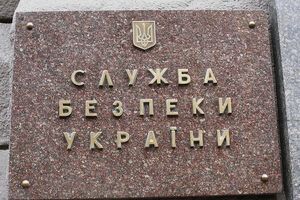 СБУ запретила въезд 140 деятелям культуры РФ