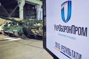 "Укроборонпром" отрицает причастность к закупкам российской военной продукции