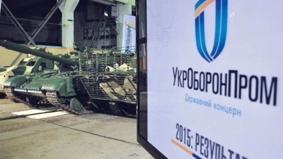 "Укроборонпром" отрицает причастность к закупкам российской военной продукции