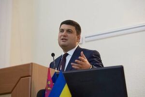 Гройсман: Из года в год политики, которые приходили за вашим доверием, замыливали глаза и обостряли проблемы