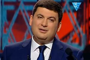 Гройсман: Мы будем использовать наш украинский газ, которого нам будет достаточно. Это позволит укрепить национальную валюту