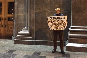 Фейгин провел одиночный пикет под зданием ФСБ в Москве в поддержку Сущенко