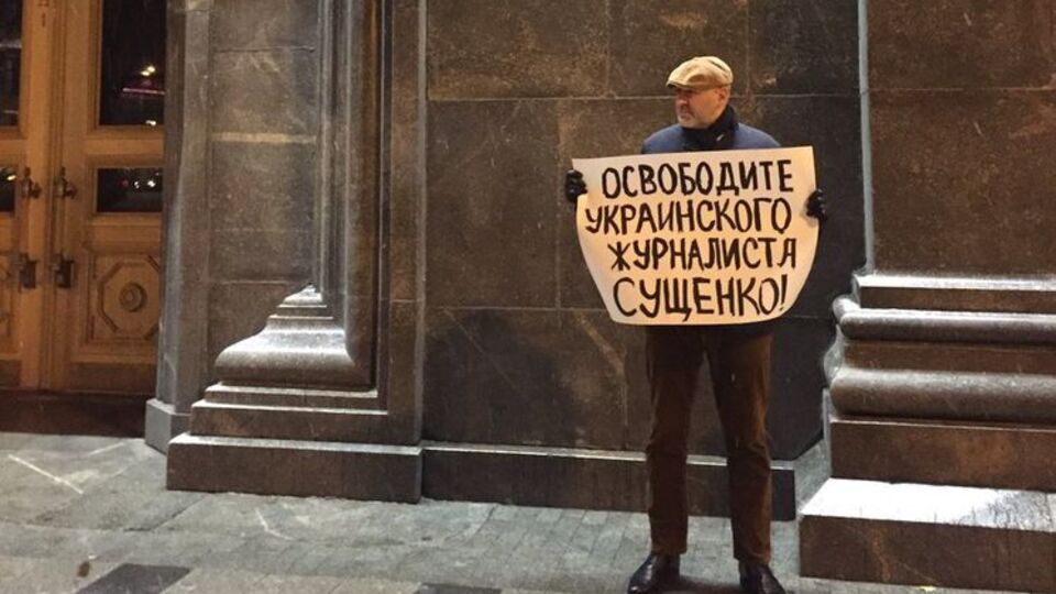 Фейгин провел одиночный пикет под зданием ФСБ в Москве в поддержку Сущенко