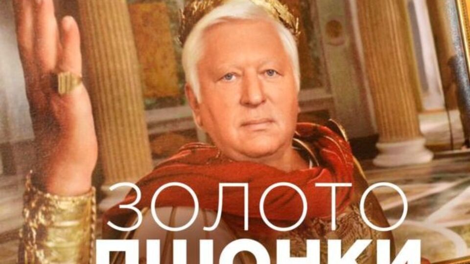 По данным проводивших расследование журналистов, в аннексированном Крыму предприятие Пшонки расположено в Севастополе