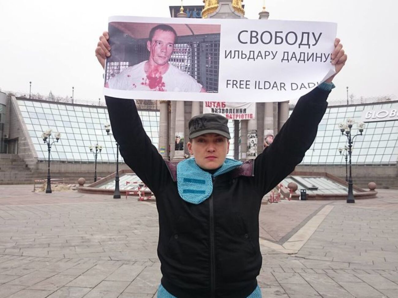 Савченко требует освободить Дадина