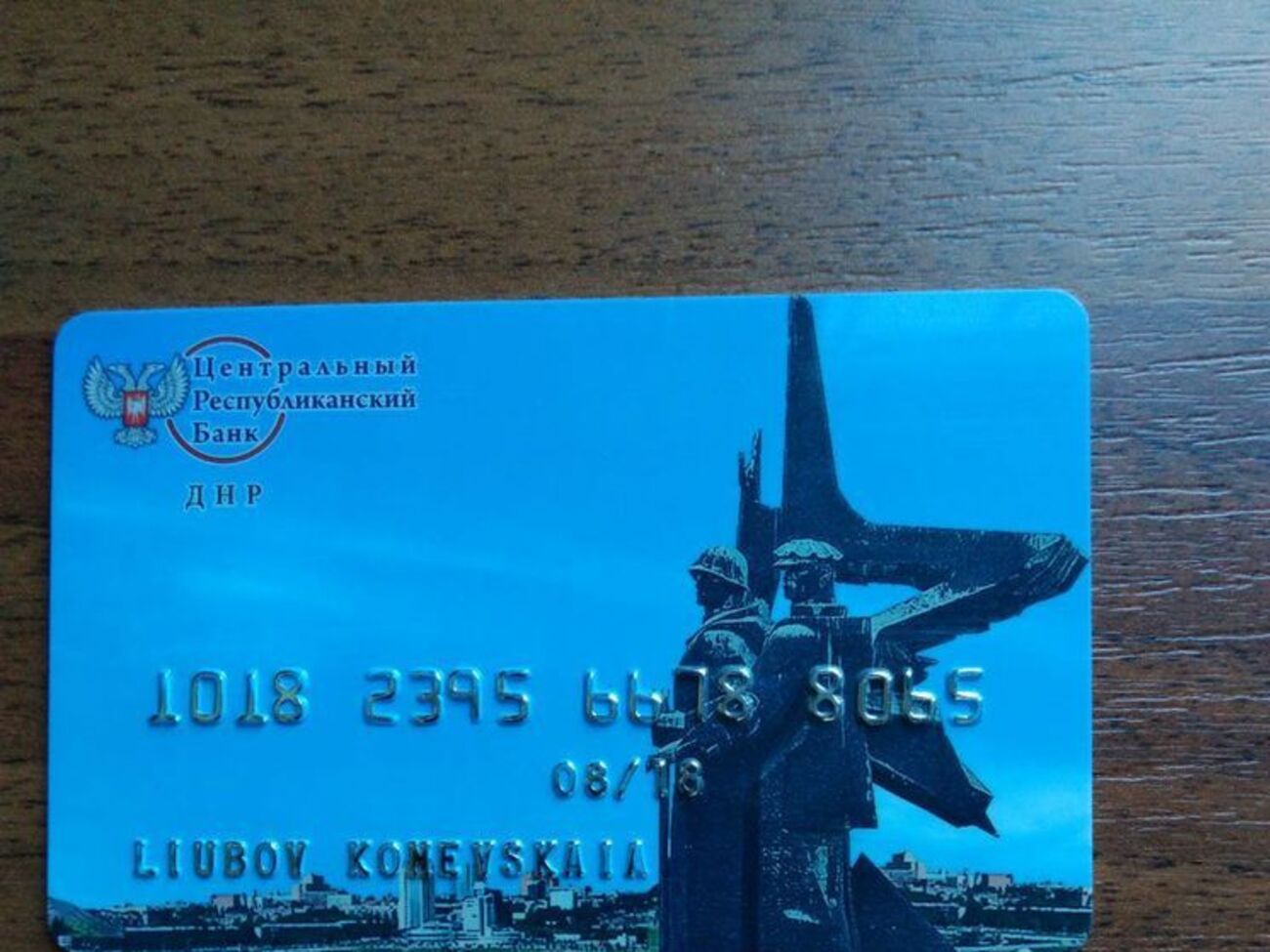 На картах изображен логотип террористов