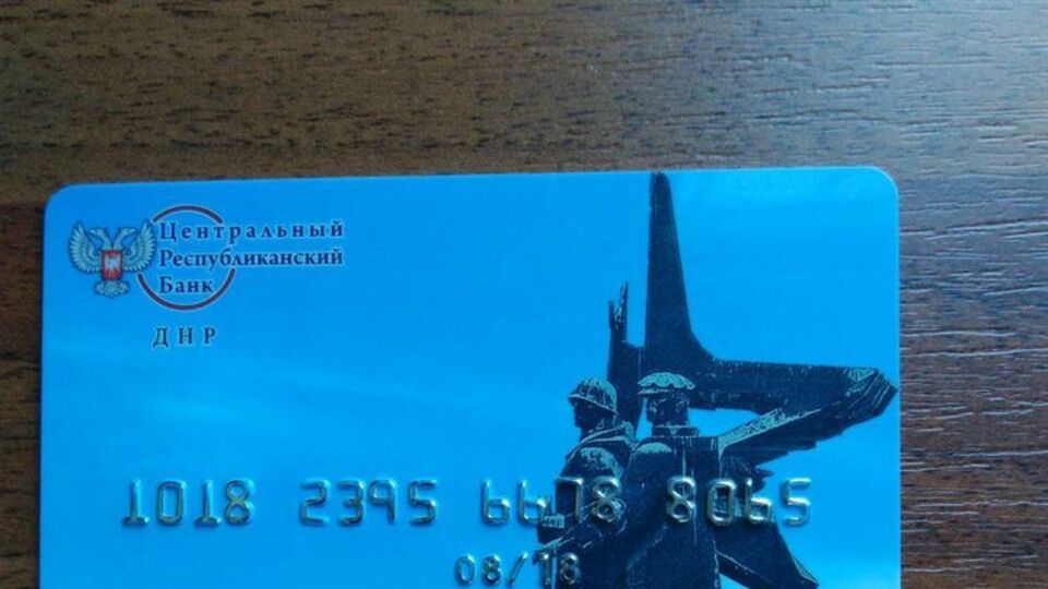 На картах изображен логотип террористов