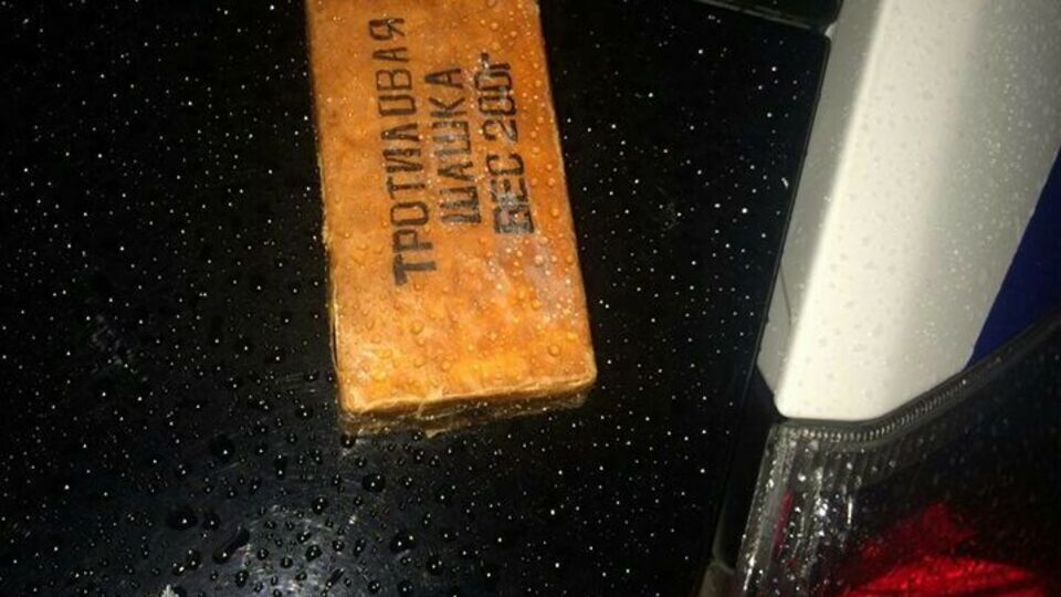 В кармане у задержанного лежала тротиловая шашка