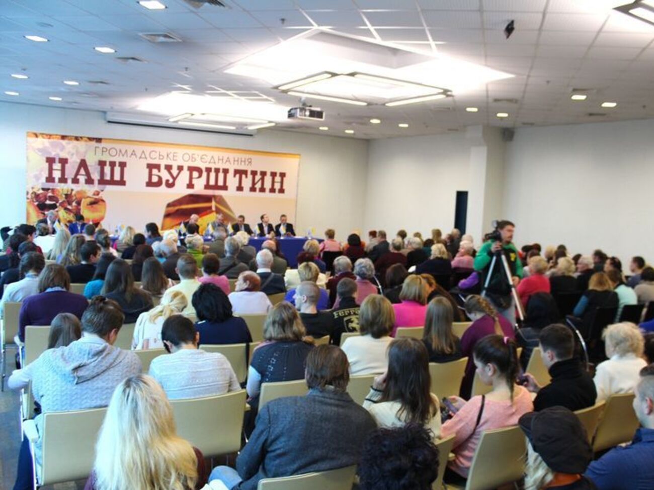 В форуме участвовали представители Житомирской, Волынской и Ровенской областей