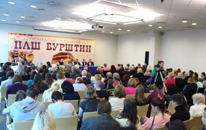 В форуме участвовали представители Житомирской, Волынской и Ровенской областей