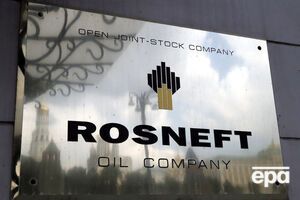 Россия собирается приватизировать "Роснефть" с 2014 года