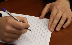 Всеукраинский диктант национального единства напишут 9 ноября