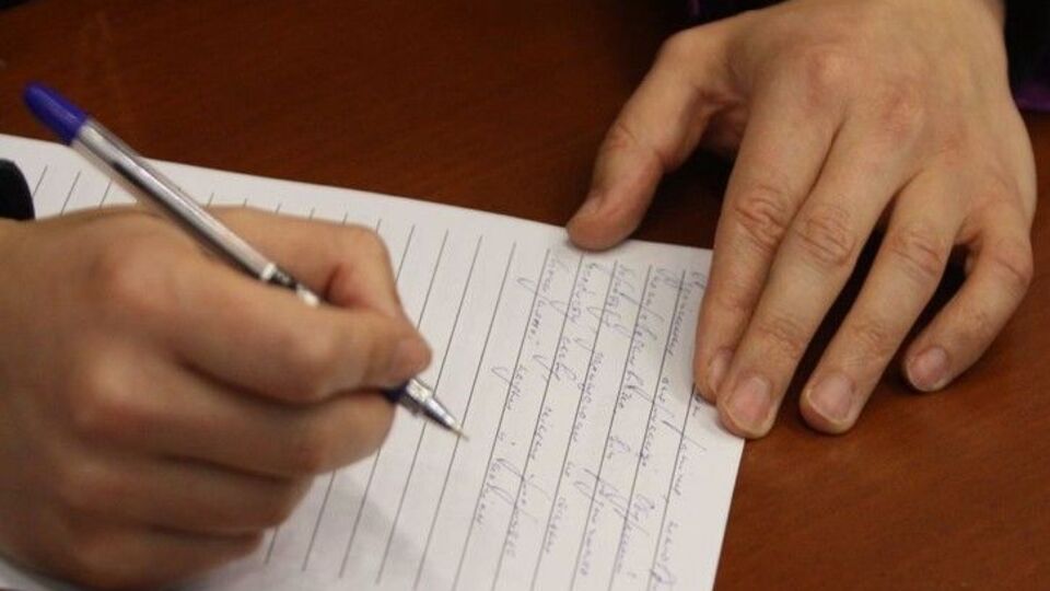 Всеукраинский диктант национального единства напишут 9 ноября