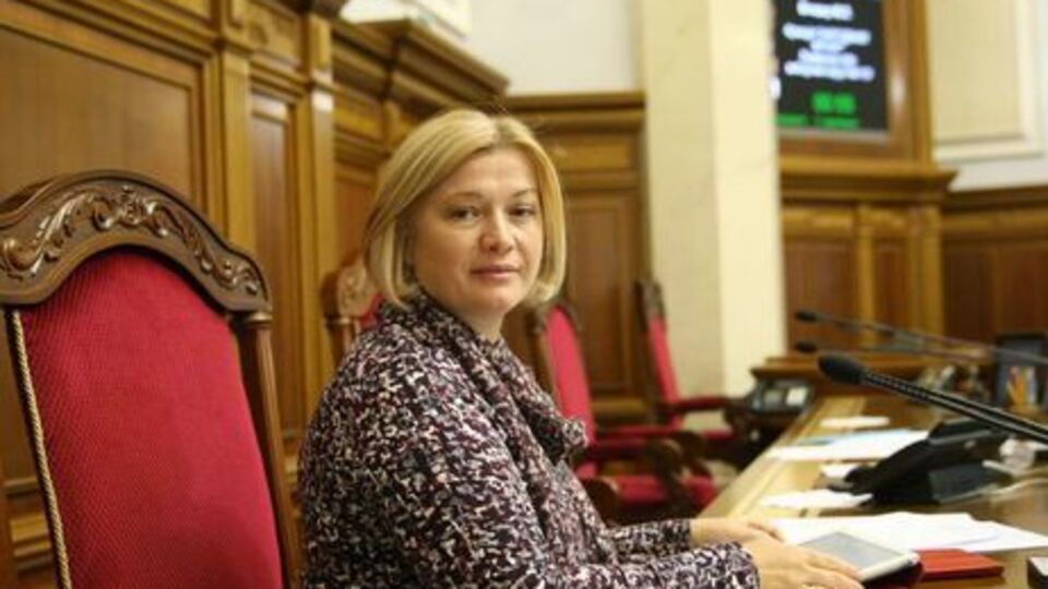 Ирина Геращенко: Я знаю, как важно каждой семье внимание. И как они ждут новостей, которых пока нет