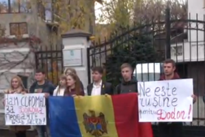 Участники акции устроили флешмоб под посольством Украины
