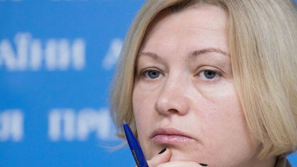 Геращенко требует проверить зарубежных артистов, запланировавших гастроли в Украине