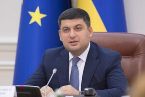 Гройсман сообщил, сколько семей уже получили субсидии