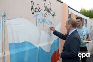 Депутаты Госдумы РФ от Крыма пополнили санкционные списки (на фото – президент РФ Владимир Путин в оккупированном Крыму)