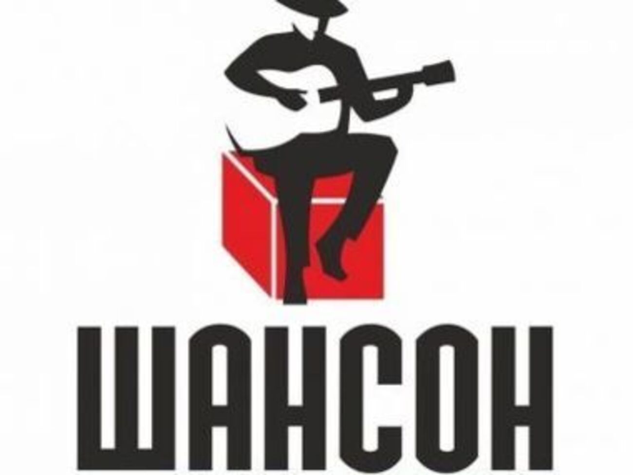 Предыдущую внеплановую проверку радио "Шансон" Нацсовет проводил в марте этого года