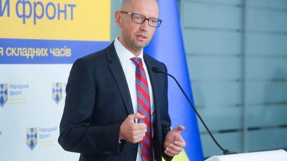 Яценюк: Все думали, что страна упадет