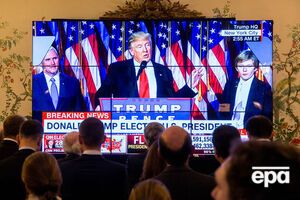 Трамп выступил перед сторонниками в Нью-Йорке