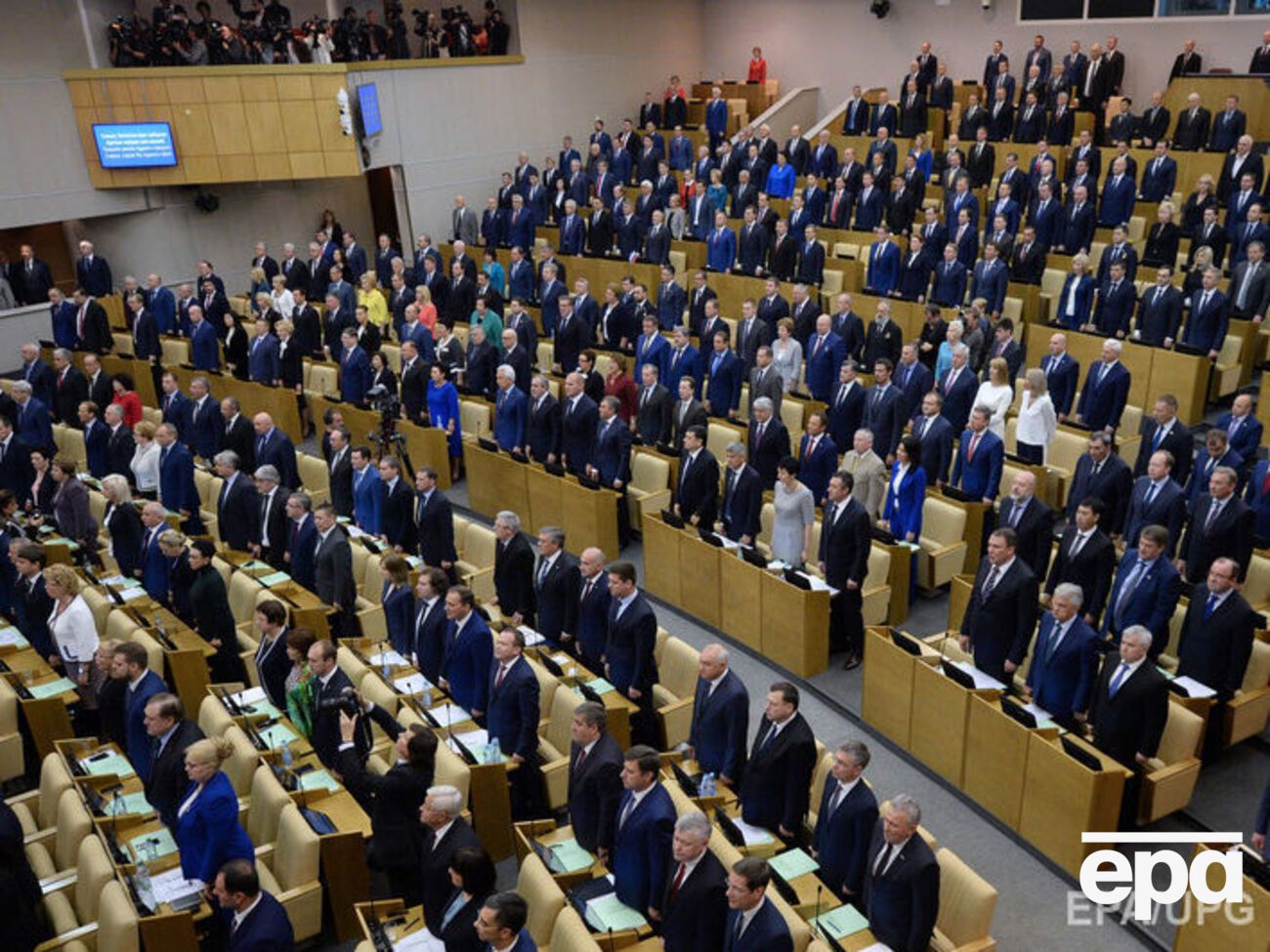 В Госдуме порадовались победе Трампа на выборах