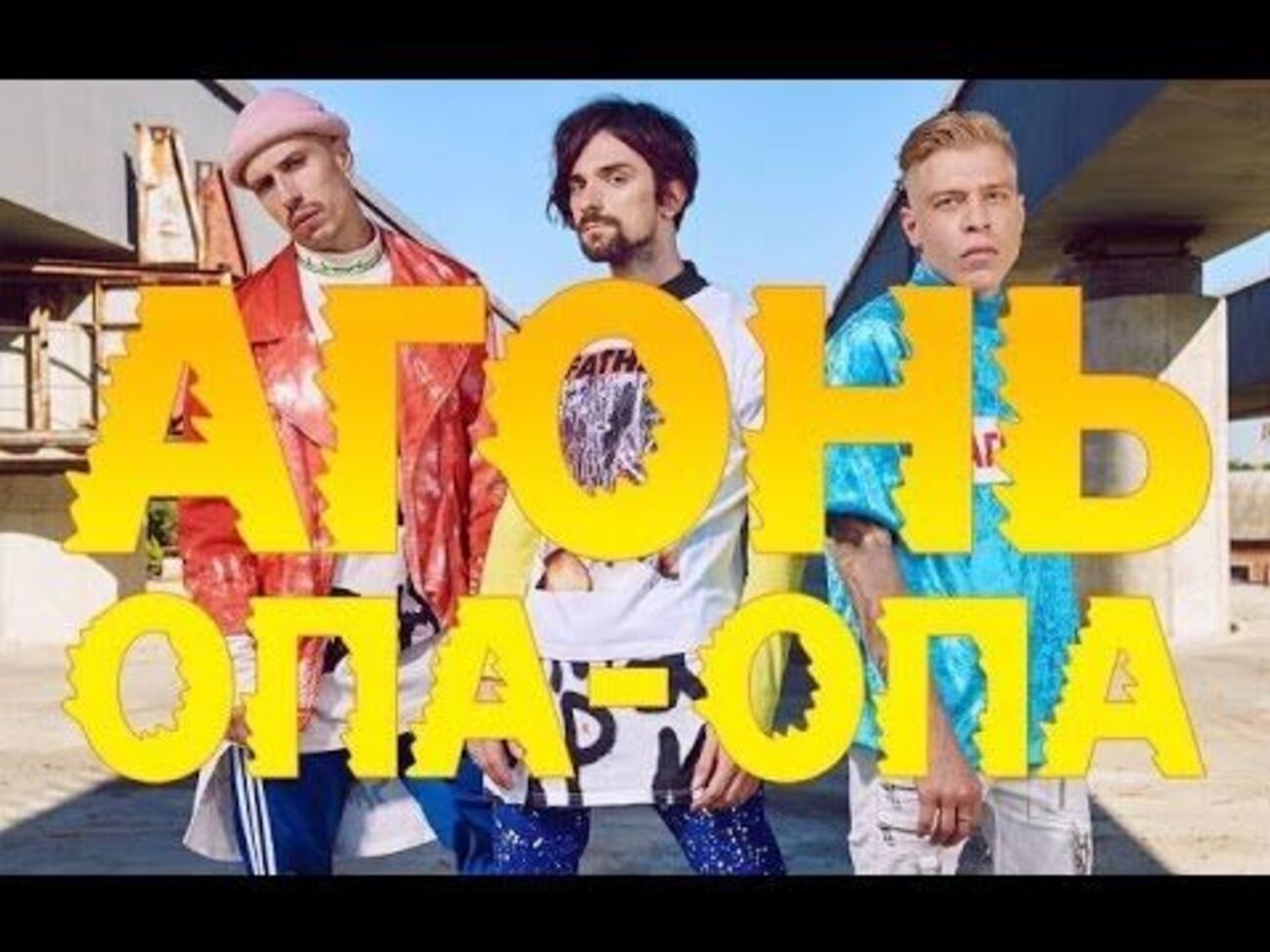 "Агонь" исполнили песню, написанную медсестрой