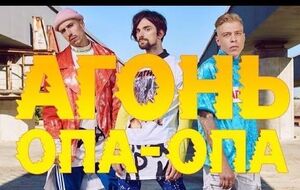 "Агонь" исполнили песню, написанную медсестрой