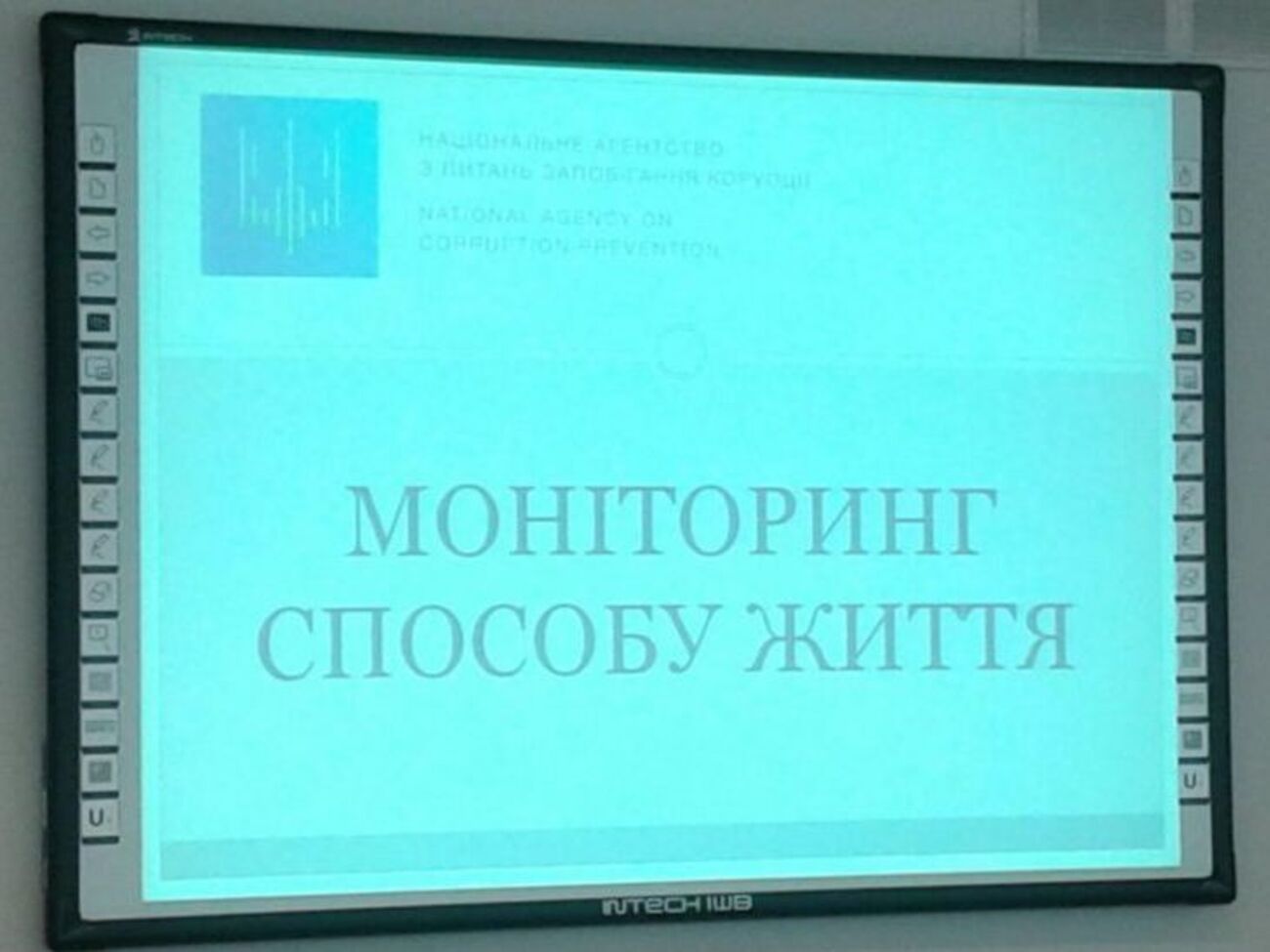 НАПК будет устанавливать соответствие между уровнем жизни декларантов и их доходами