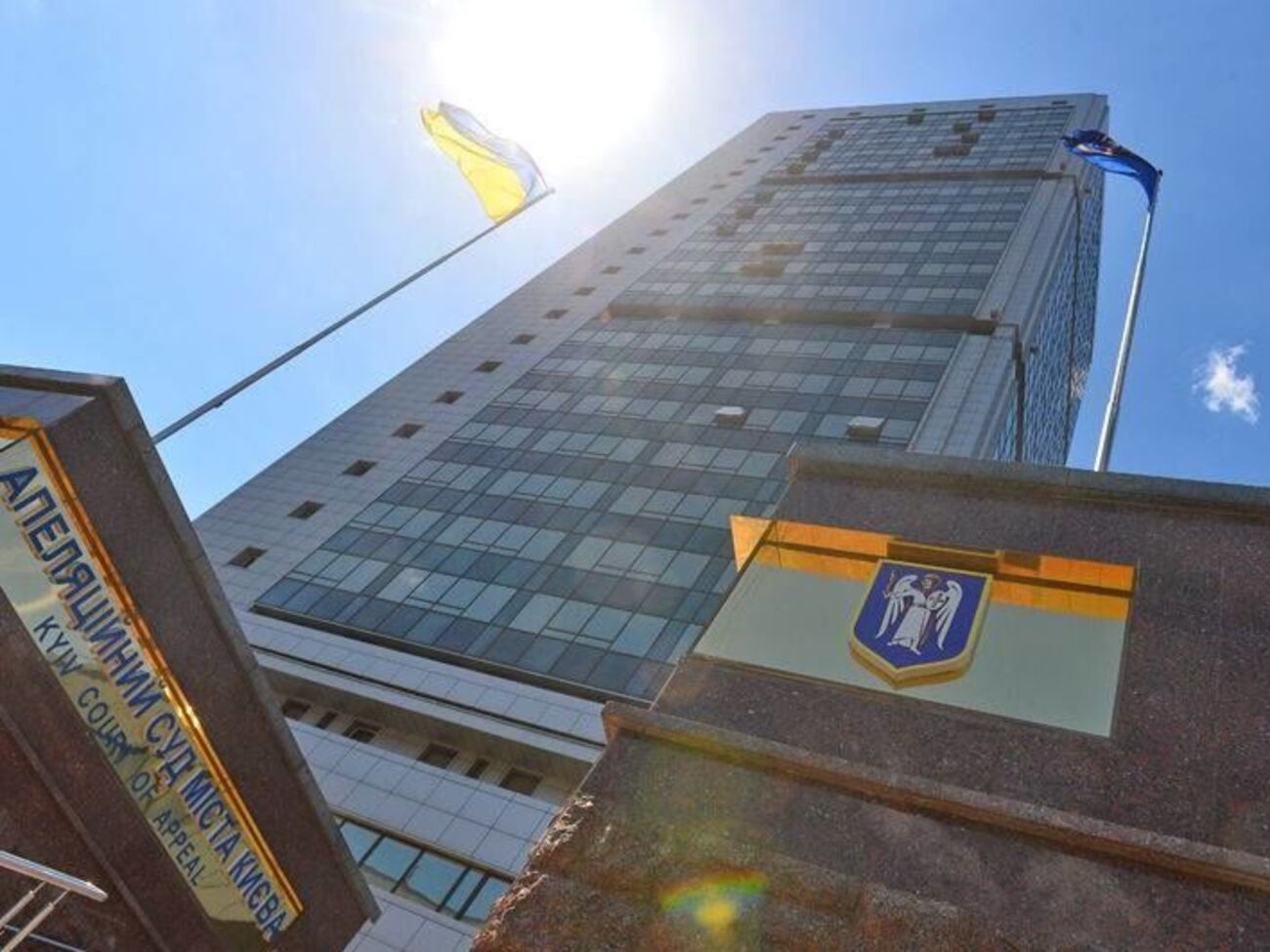 Апелляционный суд Киева постановил оставить поданные стороной защиты Дорошенко жалобы без удовлетворения