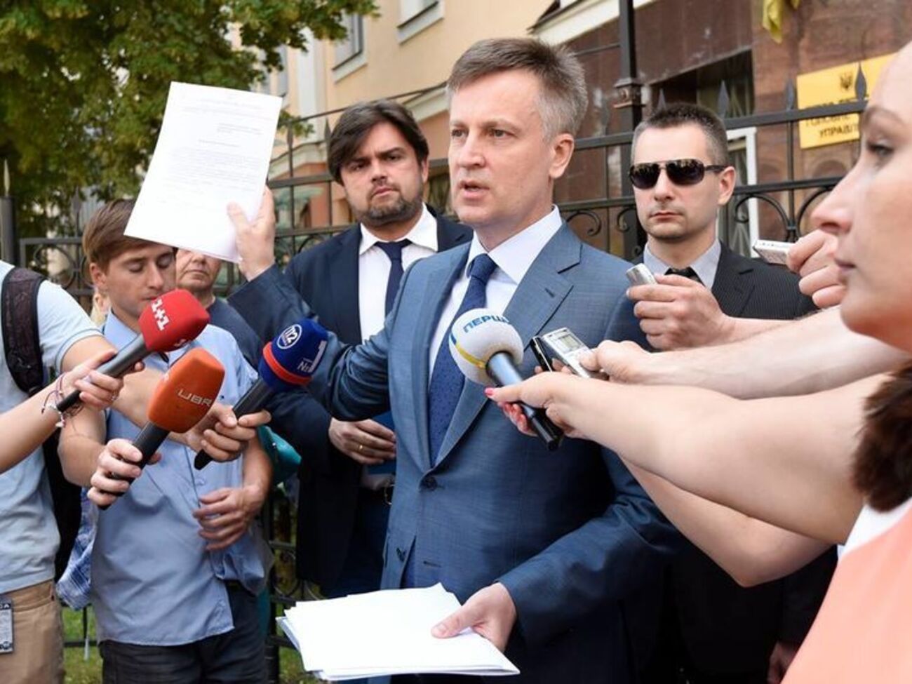 Наливайченко предположил, что Украину не оставят "на произвол судьбы"
