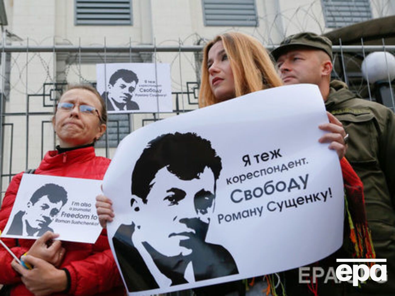 Сущенко находится под арестом <br /><br />