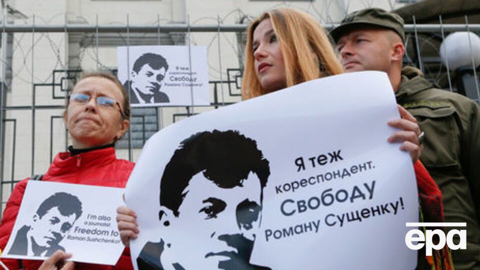 Сущенко находится под арестом <br /><br />