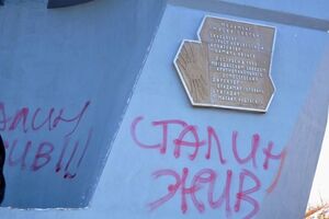 Неизвестные осквернили памятник