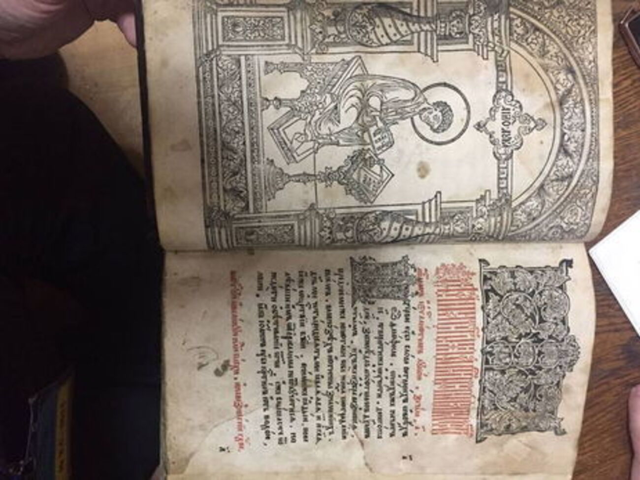 "Апостол" пытались вывезти в РФ в ноябре