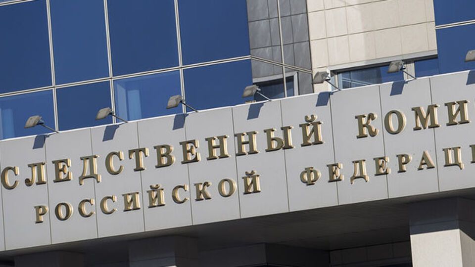 Следственный комитете РФ требует арестовать исполнительного директора "Роскосмоса"