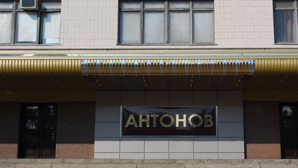 "Антонов" опроверг заявление Госпогранслужбы