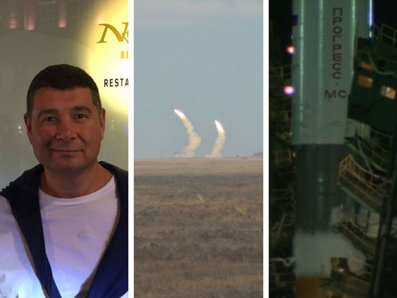 Важнейшие события четверга