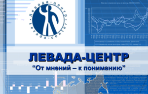 "Левада-центру" предлагают обратиться в минюст, чтобы их исключили из списка иностранных агентов