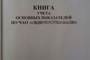 Незаконно добытая руда в бухгалтерском учете не отображалась